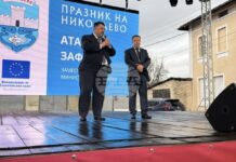 С културна програма и представяне на нови обекти в Николаево отбелязаха официално празника на града