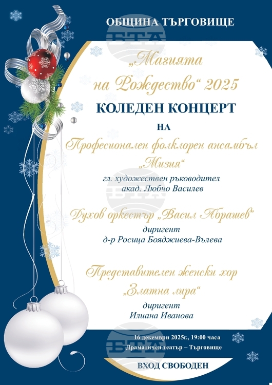 KoledaPlakat2025-1_page-0001.jpg