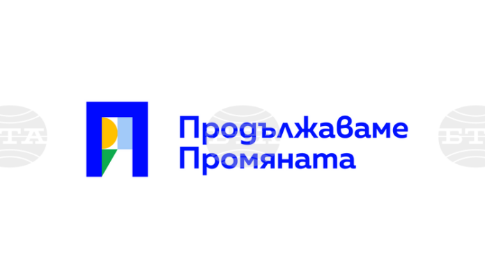 PP-Logo-2023.png