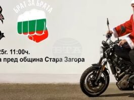В неделя Дядо Коледа ще пристигне на мотор в Стара Загора