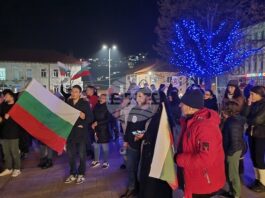 Протестиращи от няколко поколения поискаха в Смолян оставката на правителството
