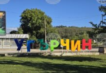 Общо седем приоритета са заложени в плана за младежта на Община Угърчин за 2026 година