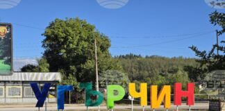 Общо седем приоритета са заложени в плана за младежта на Община Угърчин за 2026 година