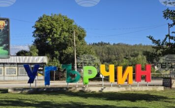 Общо седем приоритета са заложени в плана за младежта на Община Угърчин за 2026 година