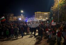 Жители на Габрово протестираха срещу статуквото