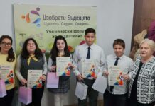 Два отбора от СУ „Димитър Талев“ участваха в ученическия форум „Изобрети Бъдещето“