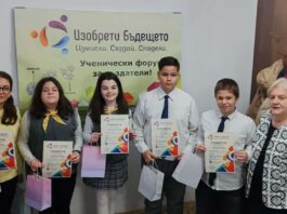 Два отбора от СУ „Димитър Талев“ участваха в ученическия форум „Изобрети Бъдещето“