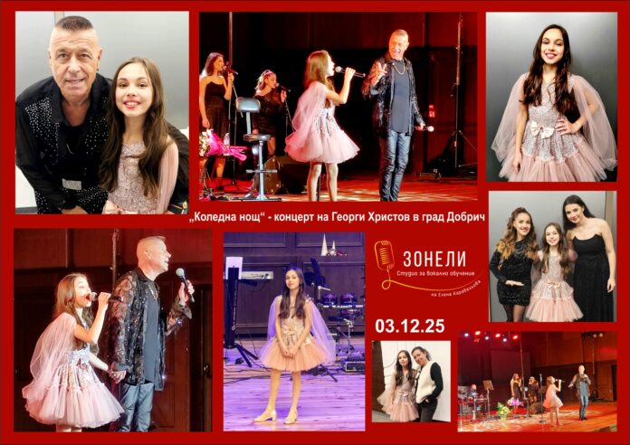 Малката Симона на Студио „Зонели“ пя със звездата Георги Христов