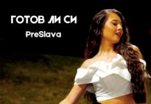 Младата певица от Добрич Преслава Тодорова с дебютна песен