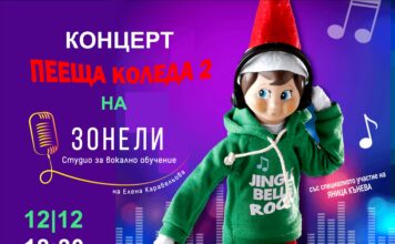 Областна администрация посреща празниците с нова изложба