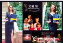 Теодора Велинова от Студио за вокално обучение „Зонели“ с награда от национален конкурс