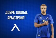 Какво е откупна клауза и как работи?