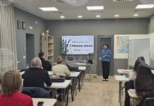 Сформираха допълнителна група за курса по китайски език в бургаския филиал на Софийски университет