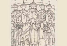 На 25 януари 1547 г. се състои първата коронация в Русия