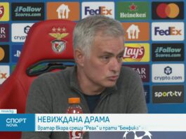 Невиждана драма изхвърли Реал Мадрид от топ 8 в ШЛ