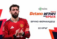 Бруно Фернандеш е Betano Играч на кръга в Англия