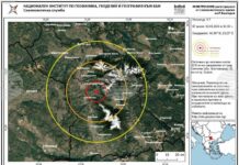 Второ земетресение – с магнитуд 3,4 по скалата на Рихтер, е регистрирано в Благоевградско