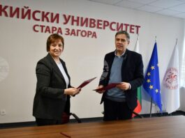 Българската академия на науките и Тракийският университет подписаха споразумение за стратегическо сътрудничество