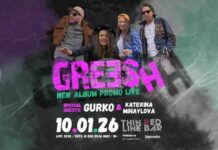 Greesh представя новия си албум с концерт и турне