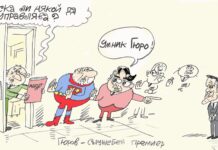 Един умник на опашка при Радев за премиер