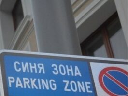 По-високите цени за паркиране в София влизат в сила