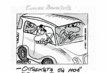 Малкият Иванчо казва колко ще е дълга опашката за лидер на БСП