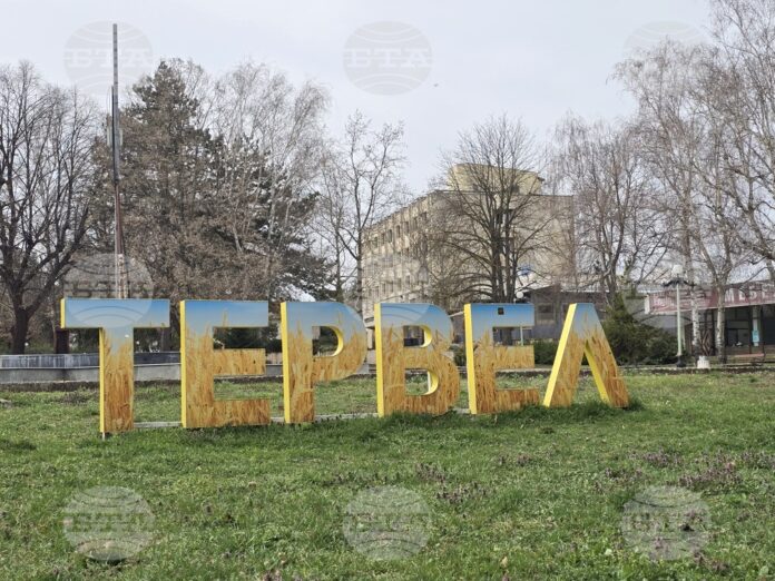 Етичен кодекс и промени в