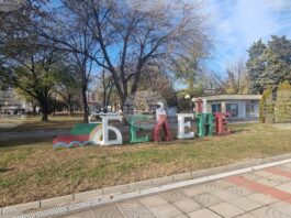 В Белене се изпълнява проект за развитие на местни културни политики