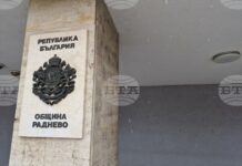 Общинският съвет в Раднево одобри кандидатстване с проекти за подобряване на материалната база на общински сгради