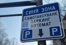 Мобилните оператори в Сливен ще въведат новата цена за синя зона след 1 март