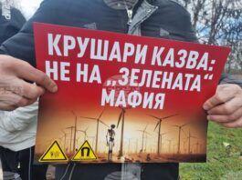 БТА :: Отворен е пътят Добрич