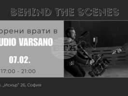 Фотографът Симон Варсано показва магията на киното в изложбата „Зад кадър“