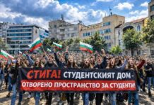 Националното представителство на студентските съвети подкрепя превръщането на Националния студентски дом в отворено пространство за студентите