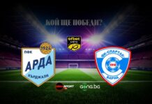 НА ЖИВО: Арда – Спартак Варна, съставите