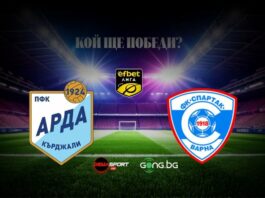 НА ЖИВО: Арда – Спартак Варна, съставите