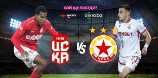 Втори епизод от „червеното“ дерби през тази седмица