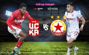 Втори епизод от „червеното“ дерби през тази седмица