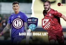 НА ЖИВО: Етър – Фратрия, стартовите 11