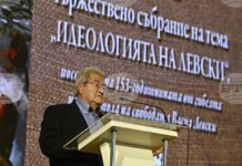 Васил Левски съчетава твърдост и милосърдие, каза акад. Иван Гранитски на тържествено събрание в БАН, посветено на „Идеологията на Левски“