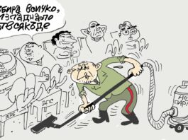 Откъде идва електоратът на Радев