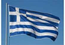 Гърция свиква правителствения Съвет за национална сигурност след атаките в Иран