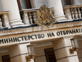 От началото на войната Министерство на отбраната е предоставило тринадесет пакета с помощ за Украйна