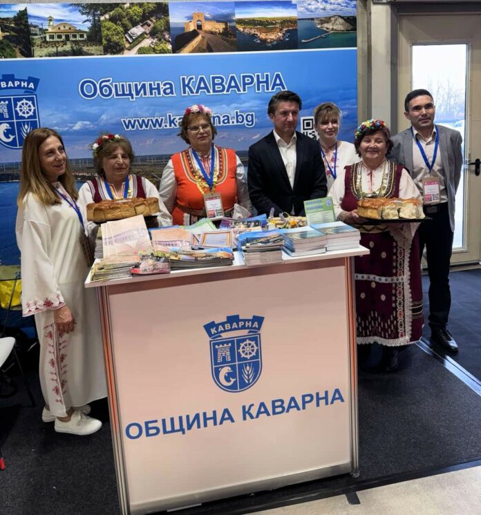 Община Каварна с участие във Ваканция
