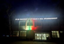 УЧИЛИЩА В ДОБРИЧ ЩЕ БЪДАТ ОСВЕТЯВАНИ В ЦВЕТОВЕТЕ НА БЪЛГАРСКИЯ ФЛАГ ПО ПОВОД ТРЕТИ МАРТ