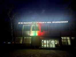 УЧИЛИЩА В ДОБРИЧ ЩЕ БЪДАТ ОСВЕТЯВАНИ В ЦВЕТОВЕТЕ НА БЪЛГАРСКИЯ ФЛАГ ПО ПОВОД ТРЕТИ МАРТ