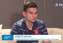 Мнението на част от българските национали след успеха над Соломоновите острови (видео)