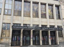 Интерактивен прочит на „Джак и бобеното зърно“ и представяне на нова детска книга ще има за малките читатели на библиотеката в Русе