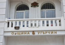 Хотел, къщи и стаи за гости с около 100 легла посрещат туристите в община Угърчин