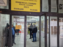 БТА :: Започва изплащането на пенсиите