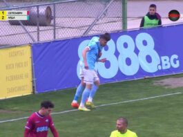 Нов гол за Арда в Драгалевци